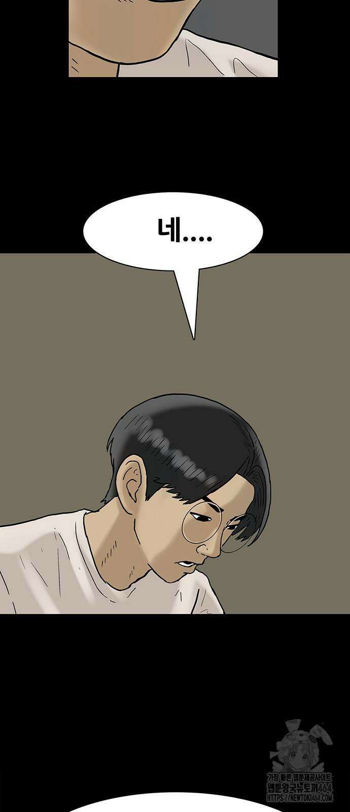 배달왕 56화 16
