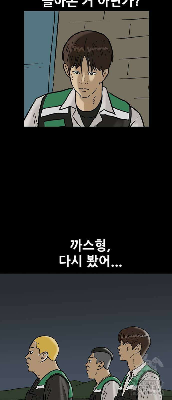 배달왕 56화 19