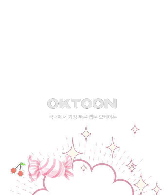 숲속의 대표님 ＃23 1