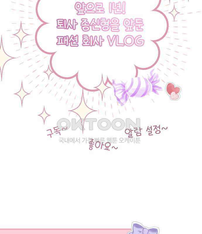 숲속의 대표님 ＃23 2