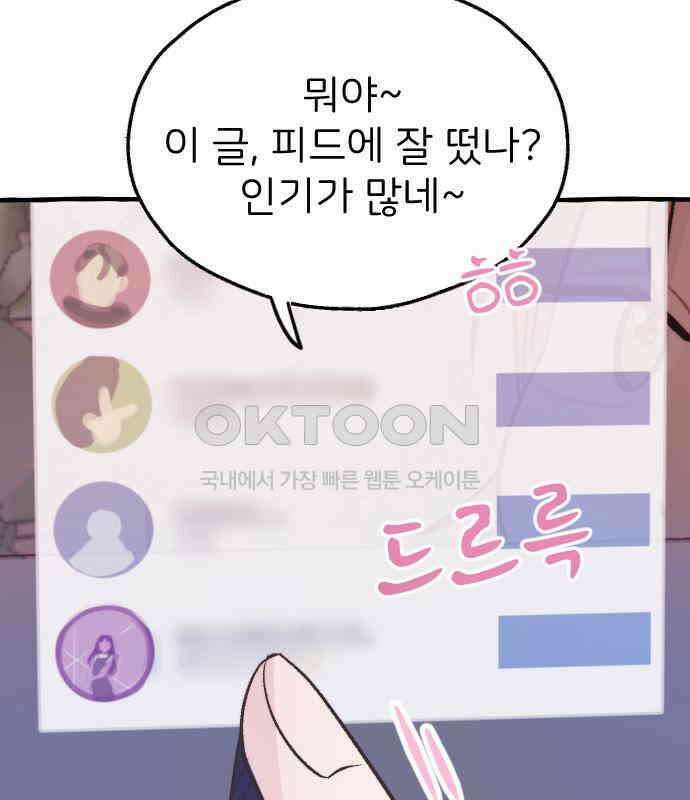 숲속의 대표님 ＃23 13