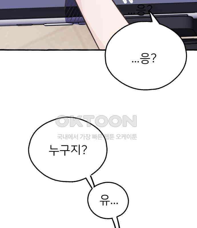 숲속의 대표님 ＃23 14