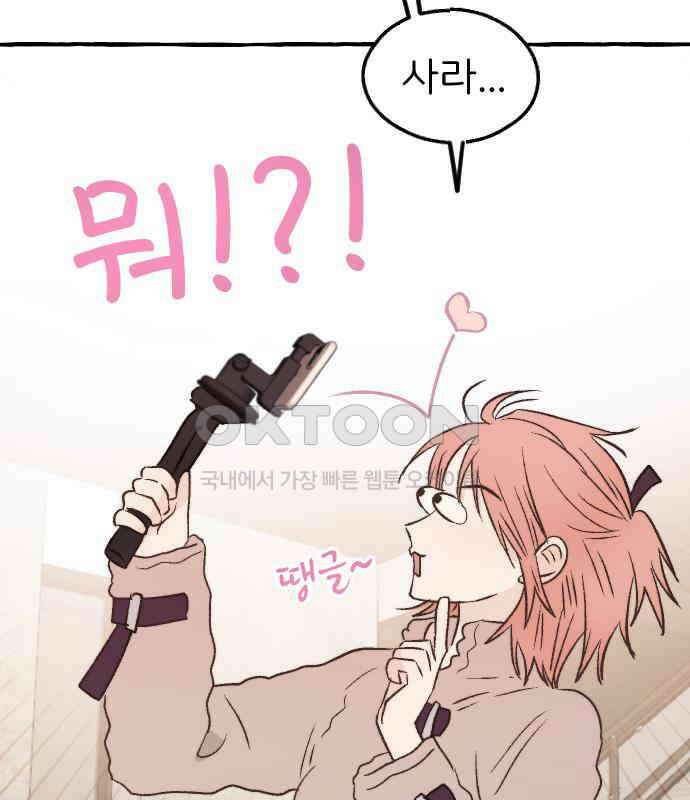 숲속의 대표님 ＃23 15