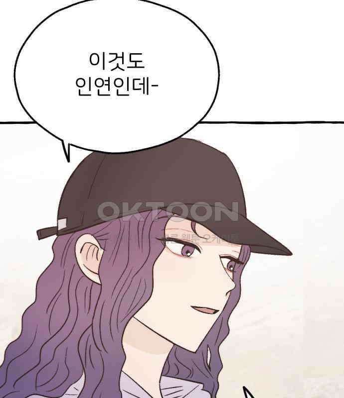 숲속의 대표님 ＃25 8
