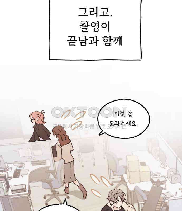 숲속의 대표님 ＃25 13
