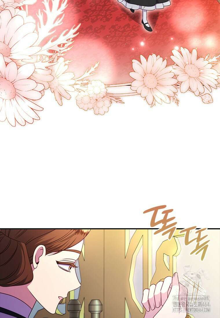 얘 우리 딸 아니에요! 9화 3