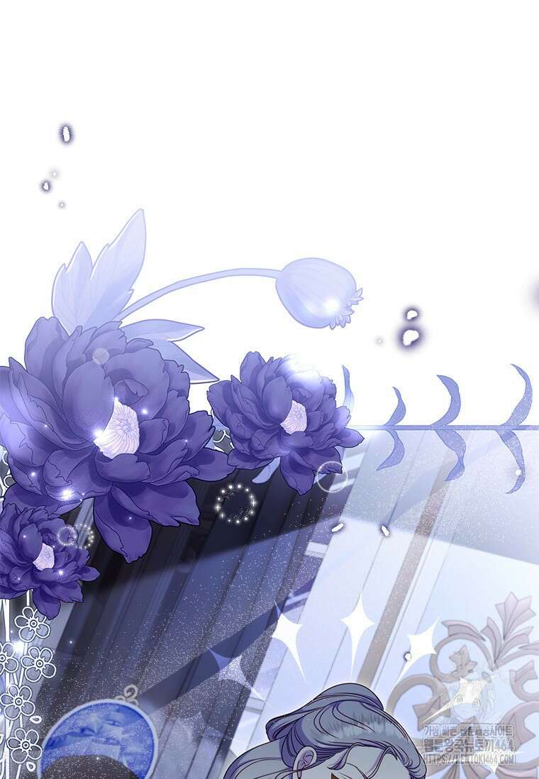 얘 우리 딸 아니에요! 9화 8