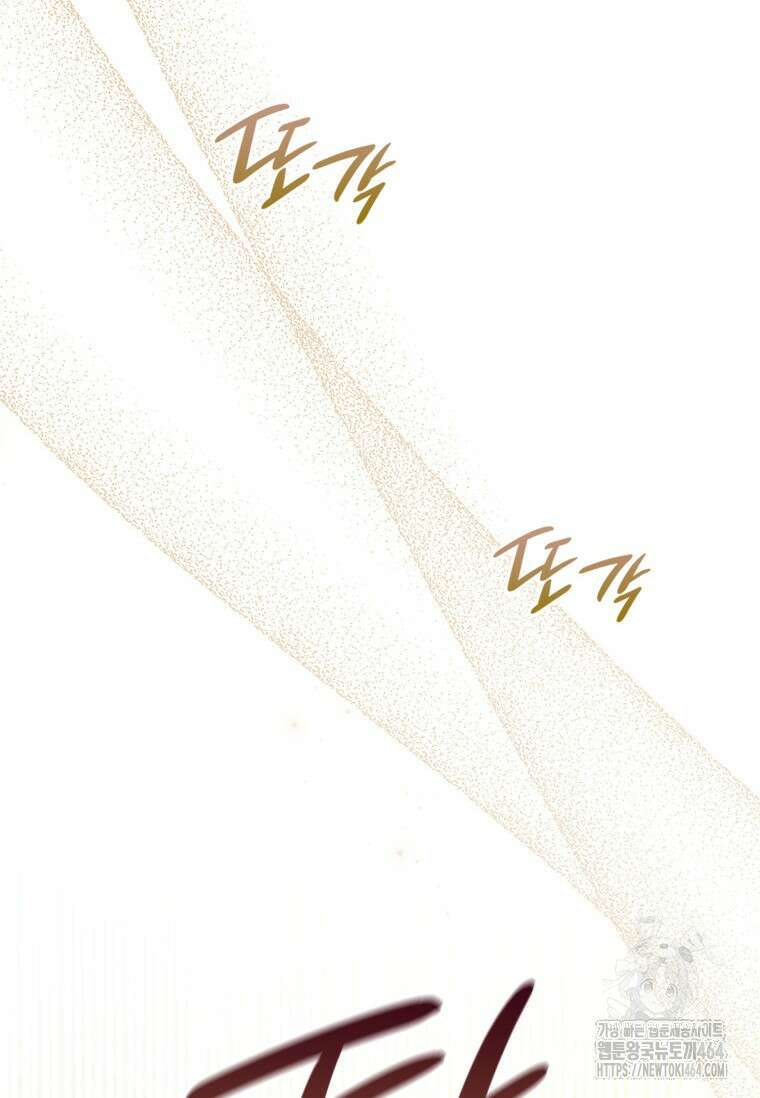 얘 우리 딸 아니에요! 9화 21