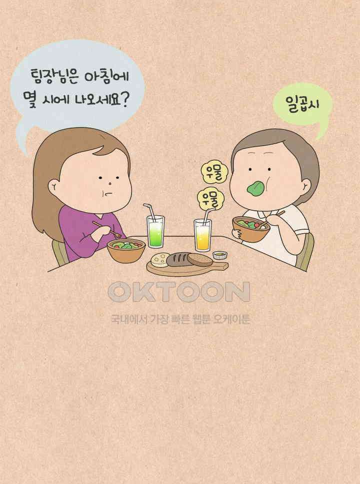 퀴퀴한 일기 ＃702．미라클 모닝 3