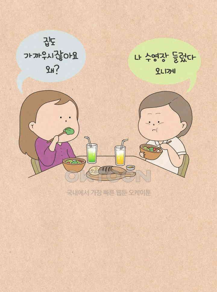 퀴퀴한 일기 ＃702．미라클 모닝 4