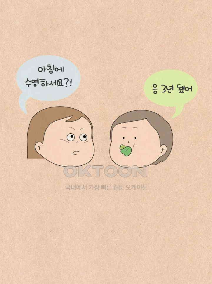 퀴퀴한 일기 ＃702．미라클 모닝 5