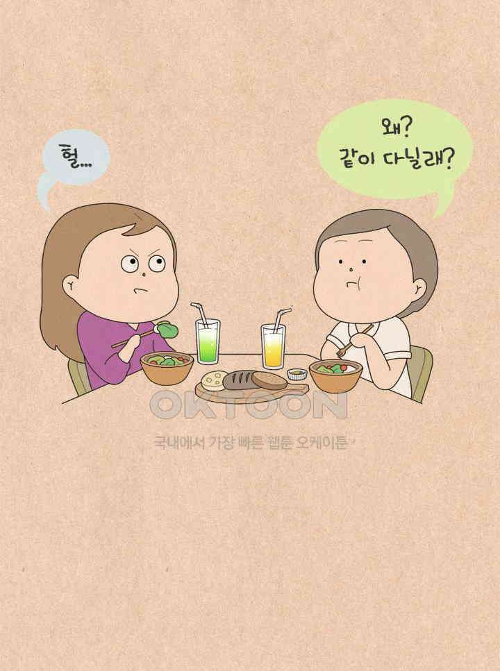 퀴퀴한 일기 ＃702．미라클 모닝 6