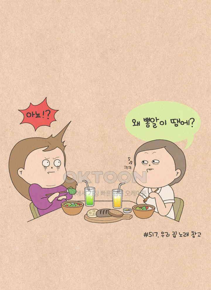 퀴퀴한 일기 ＃702．미라클 모닝 7