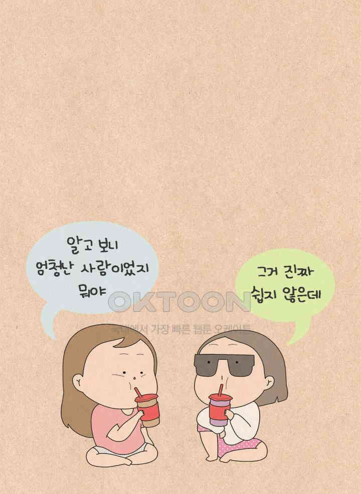 퀴퀴한 일기 ＃702．미라클 모닝 9