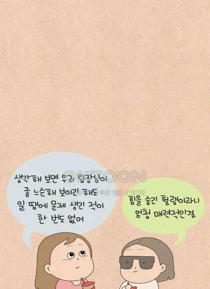 퀴퀴한 일기 ＃702．미라클 모닝 10
