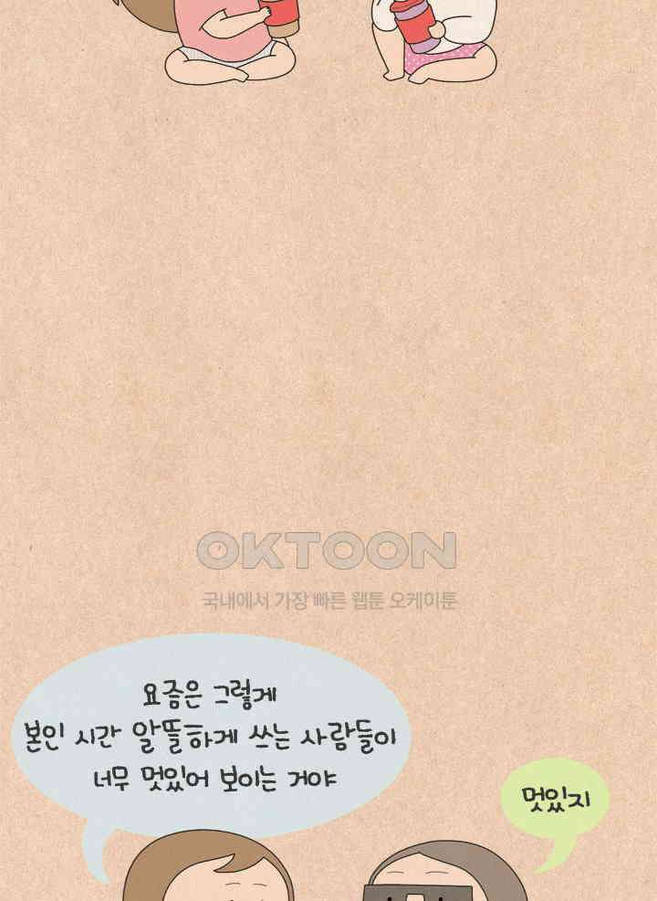 퀴퀴한 일기 ＃702．미라클 모닝 11