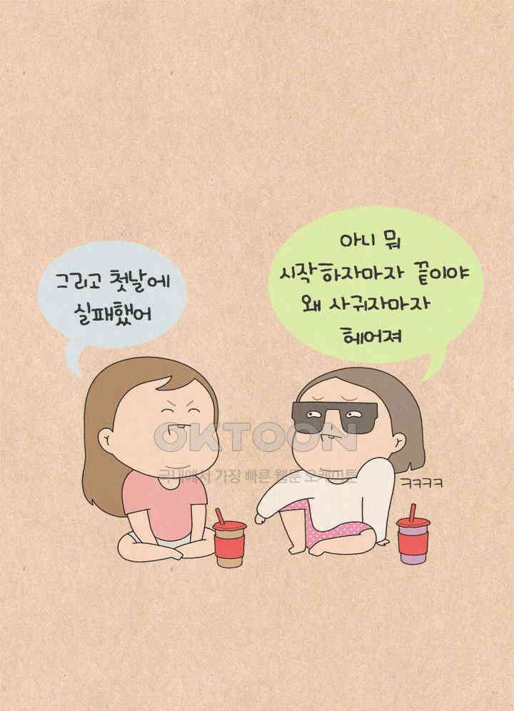 퀴퀴한 일기 ＃702．미라클 모닝 14