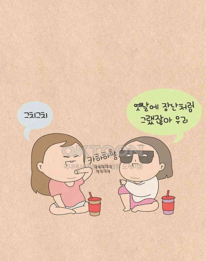 퀴퀴한 일기 ＃702．미라클 모닝 20