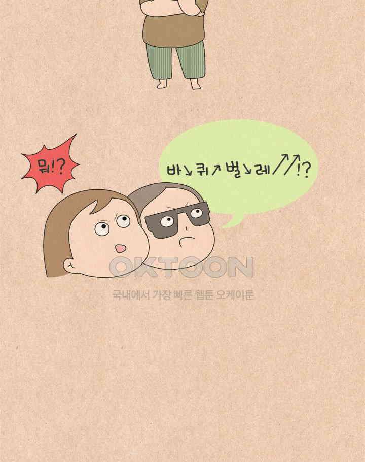 퀴퀴한 일기 ＃702．미라클 모닝 24