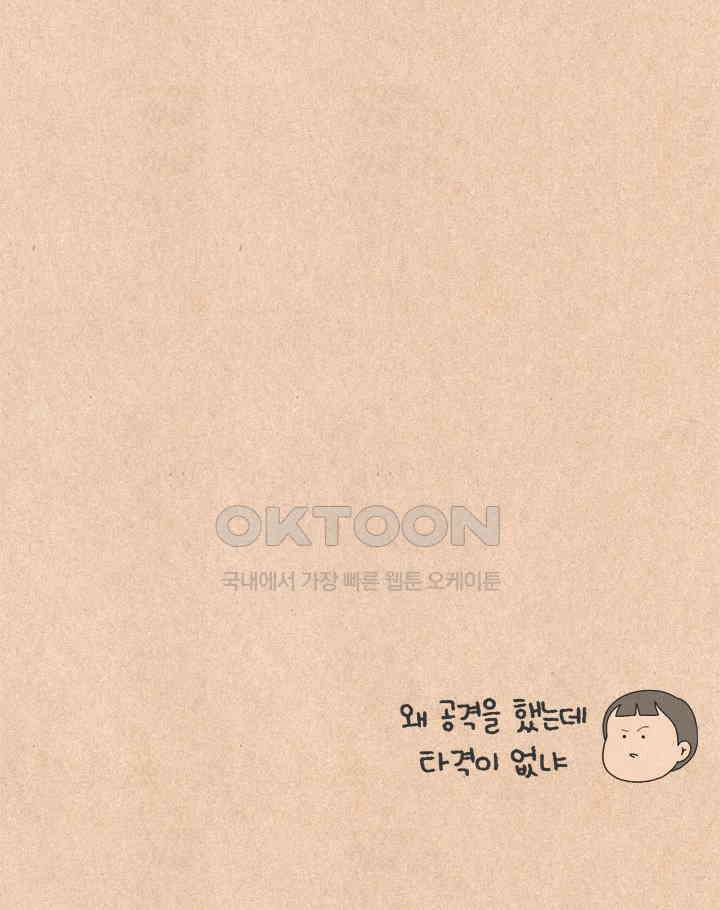 퀴퀴한 일기 ＃702．미라클 모닝 27