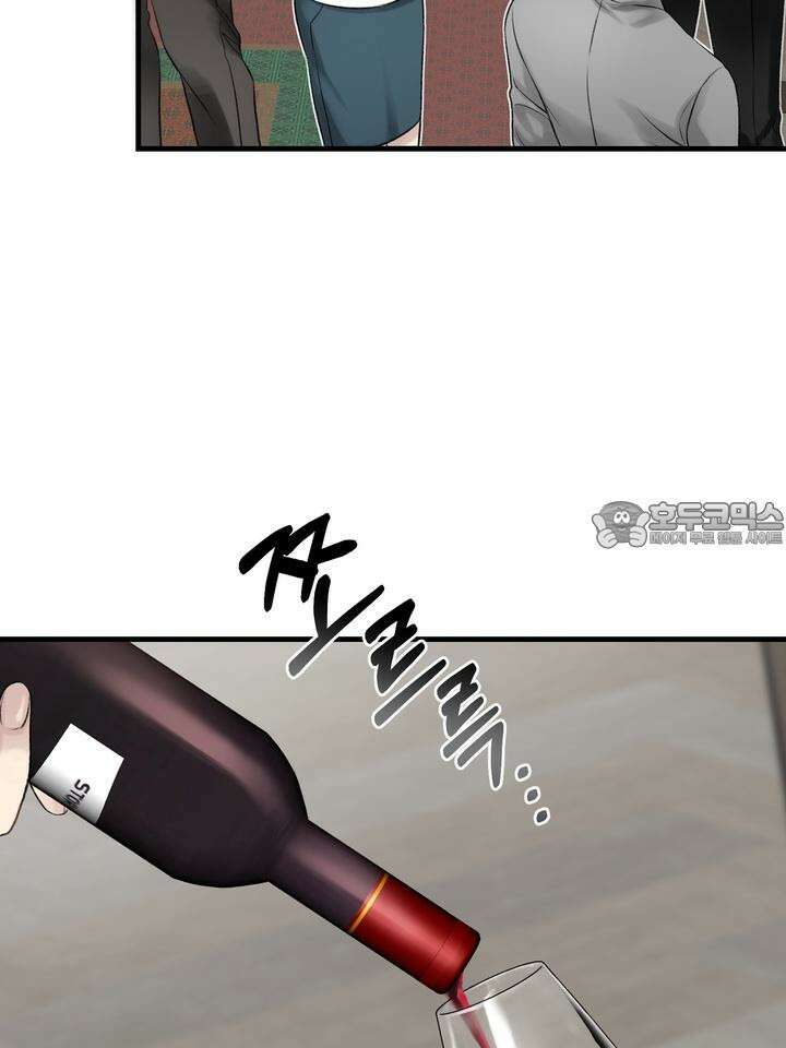 [성비단 인외탐미] 양의 숨소리 1화 27