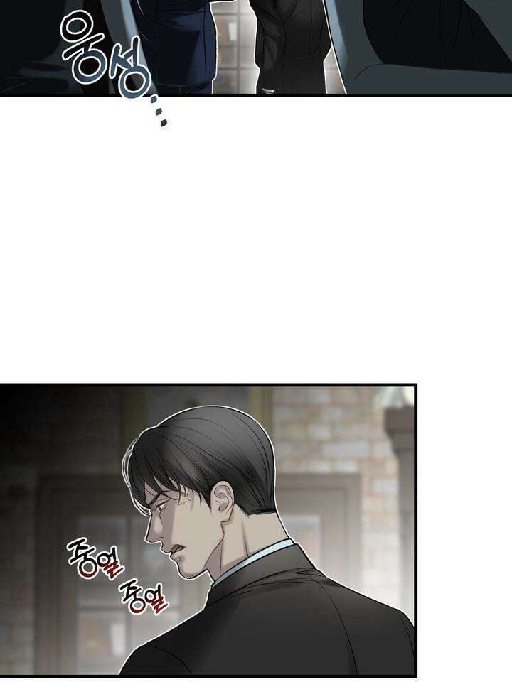 [성비단 인외탐미] 양의 숨소리 1화 35
