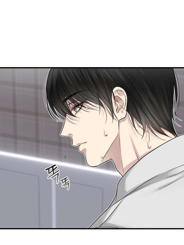 [성비단 인외탐미] 양의 숨소리 1화 41
