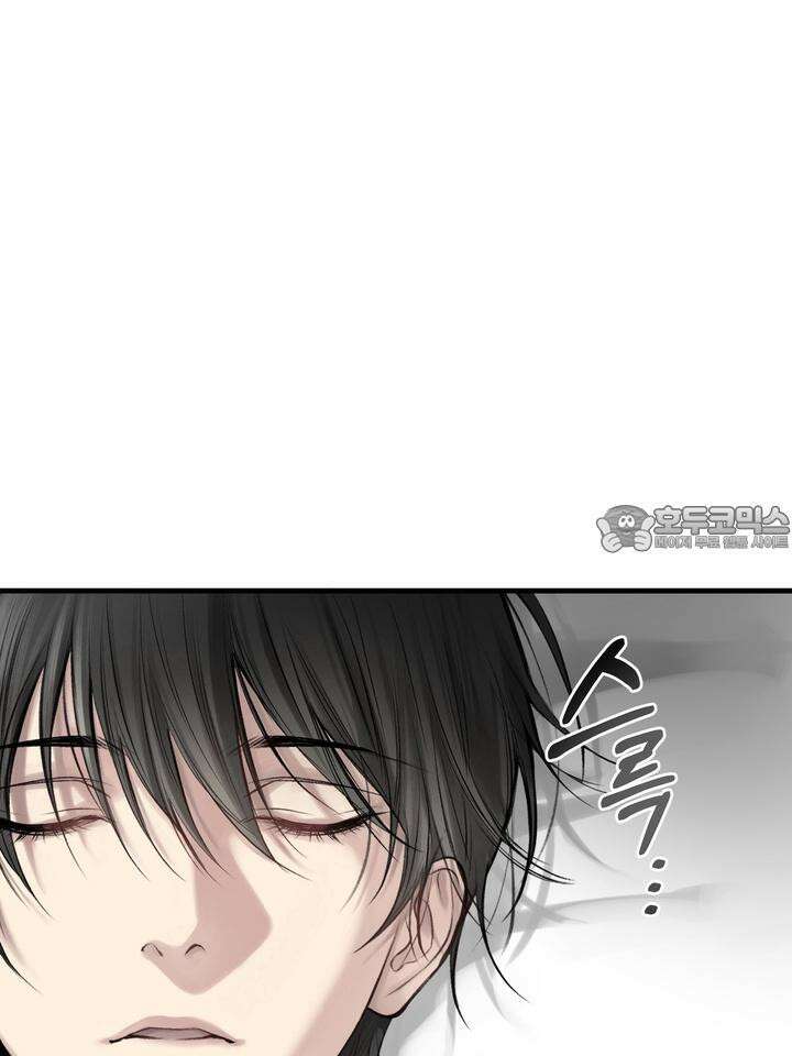 [성비단 인외탐미] 양의 숨소리 1화 51