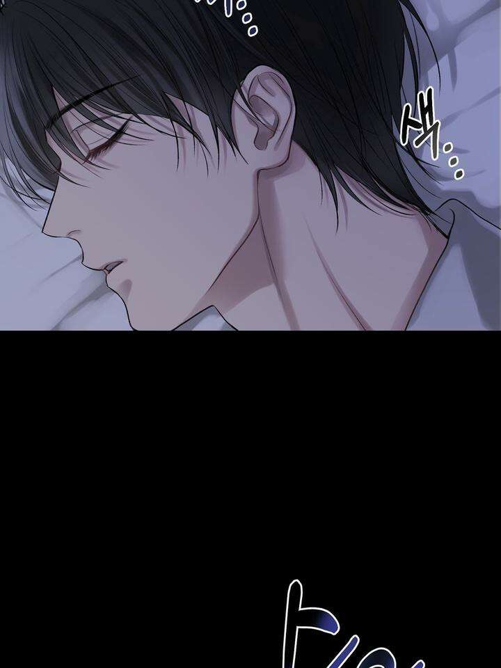 [성비단 인외탐미] 양의 숨소리 1화 56