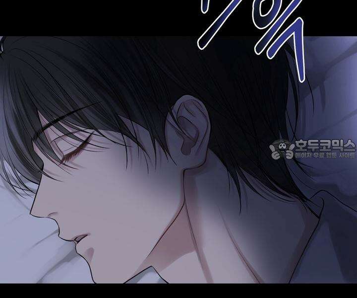 [성비단 인외탐미] 양의 숨소리 1화 57