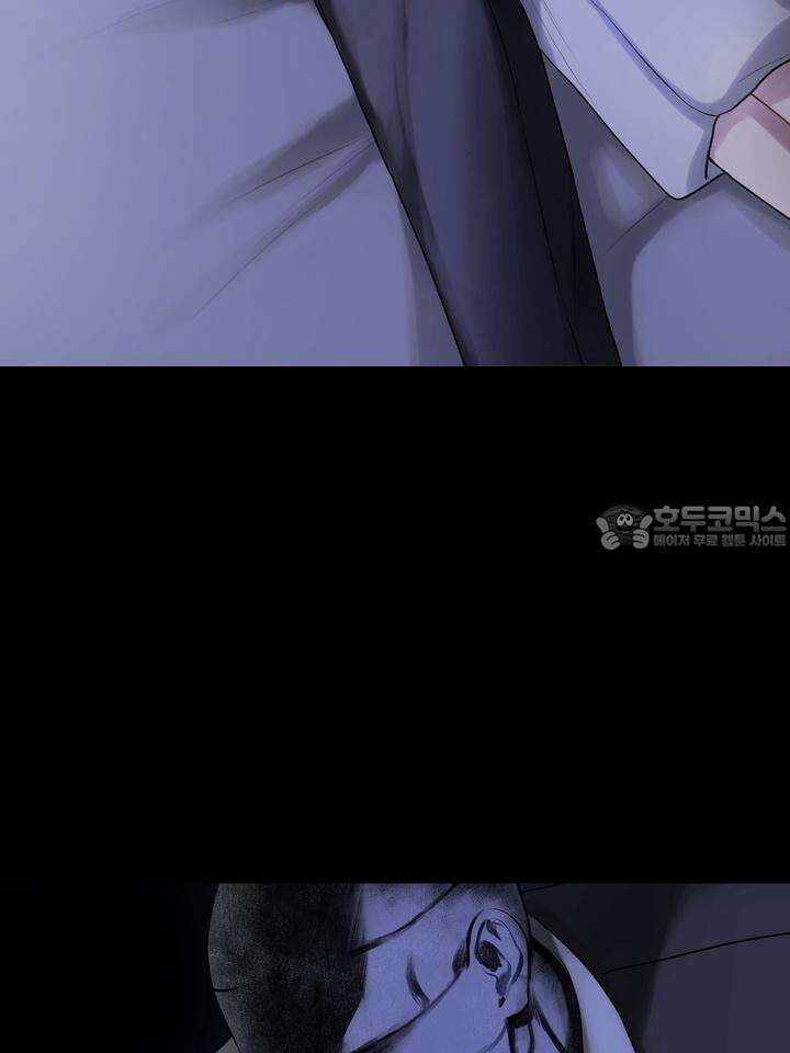 [성비단 인외탐미] 양의 숨소리 1화 60