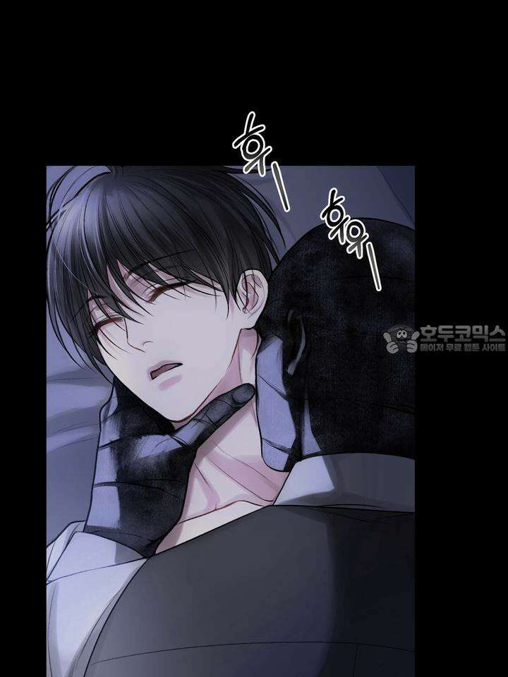 [성비단 인외탐미] 양의 숨소리 1화 63