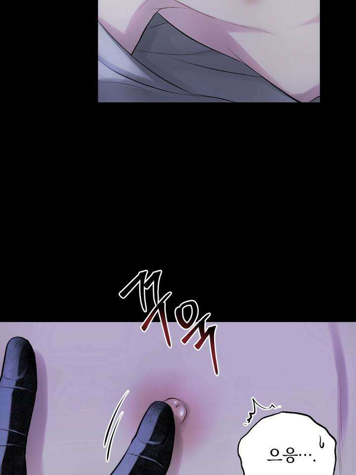 [성비단 인외탐미] 양의 숨소리 1화 65