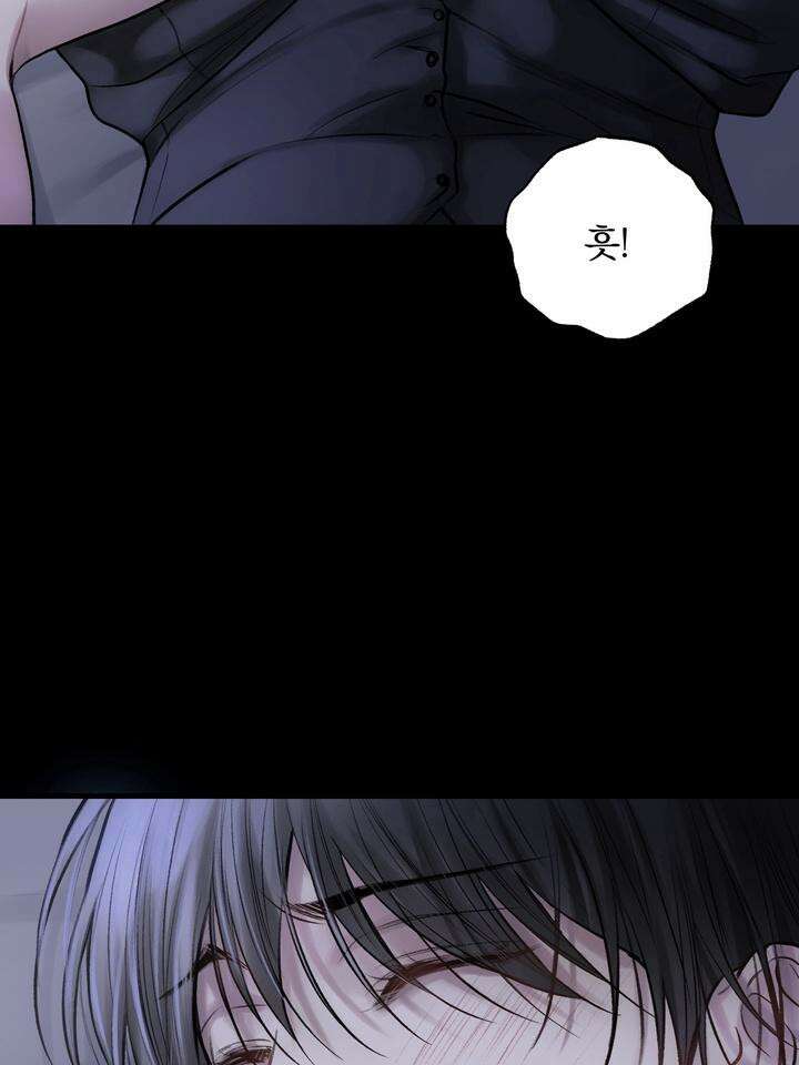 [성비단 인외탐미] 양의 숨소리 1화 68