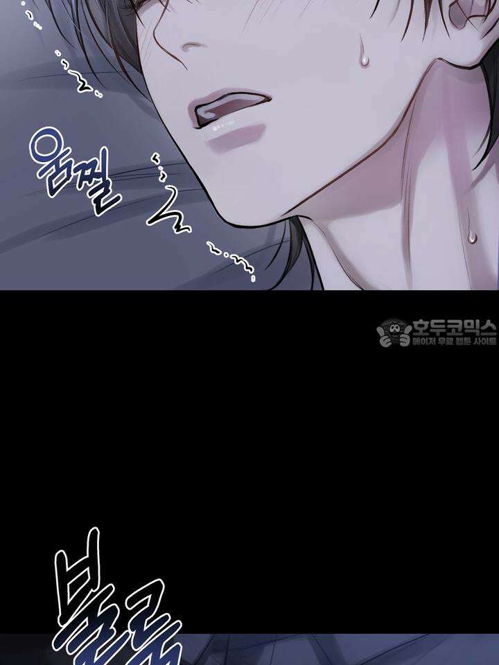 [성비단 인외탐미] 양의 숨소리 1화 69