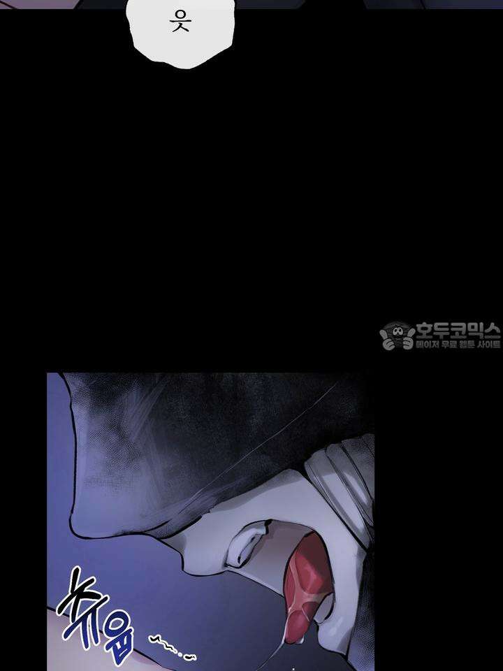 [성비단 인외탐미] 양의 숨소리 1화 78