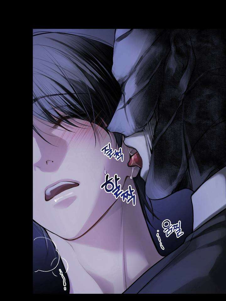 [성비단 인외탐미] 양의 숨소리 1화 80