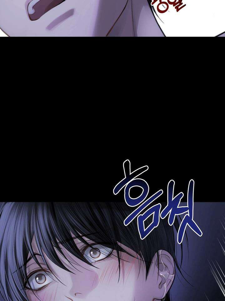 [성비단 인외탐미] 양의 숨소리 1화 82