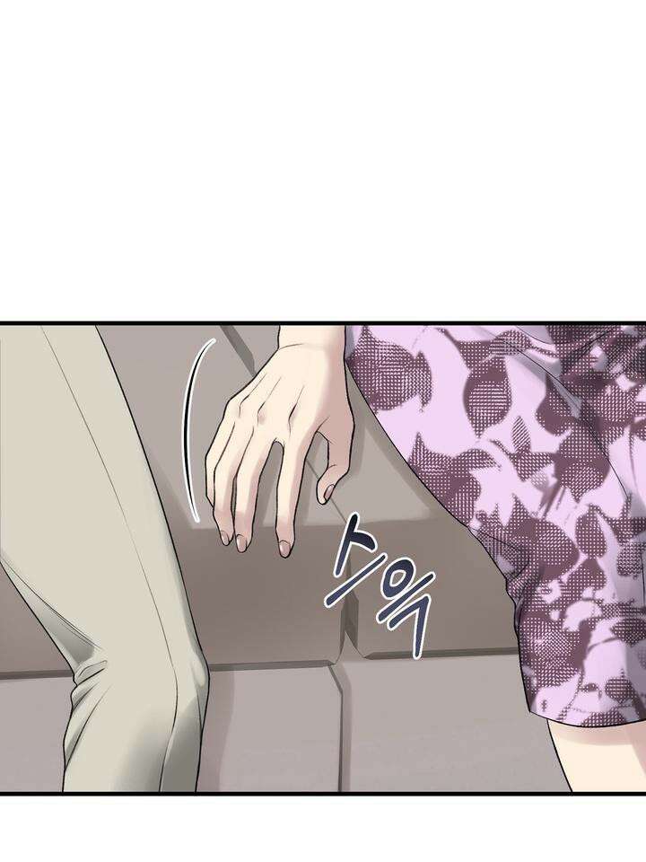 [성비단 인외탐미] 양의 숨소리 1화 103