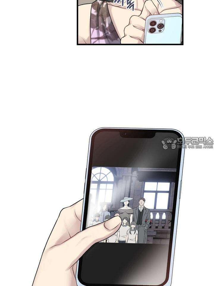 [성비단 인외탐미] 양의 숨소리 1화 108