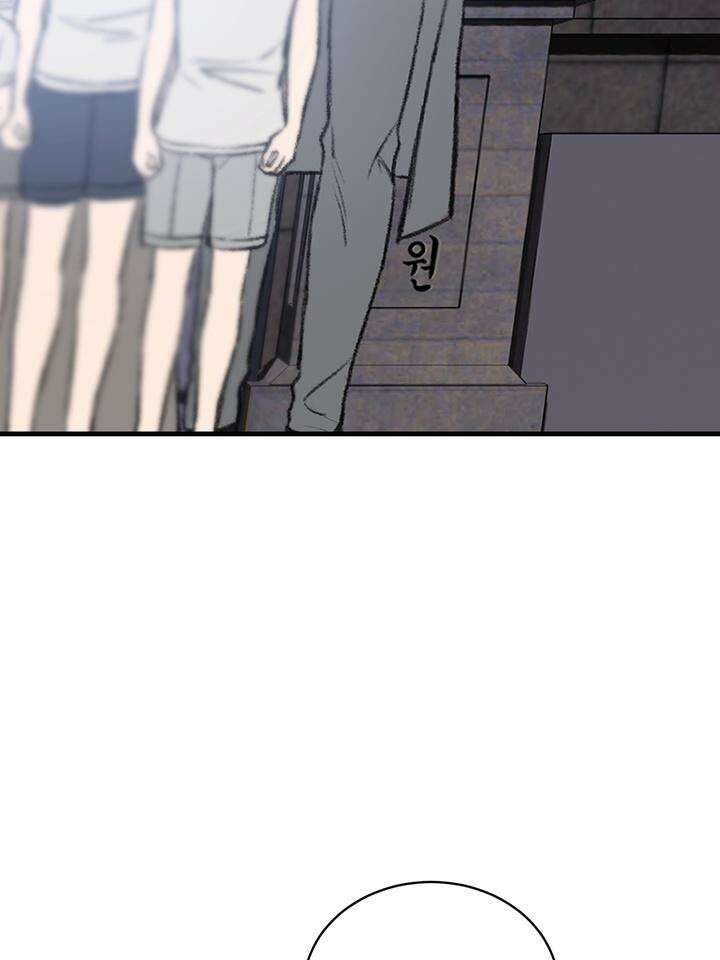 [성비단 인외탐미] 양의 숨소리 1화 116
