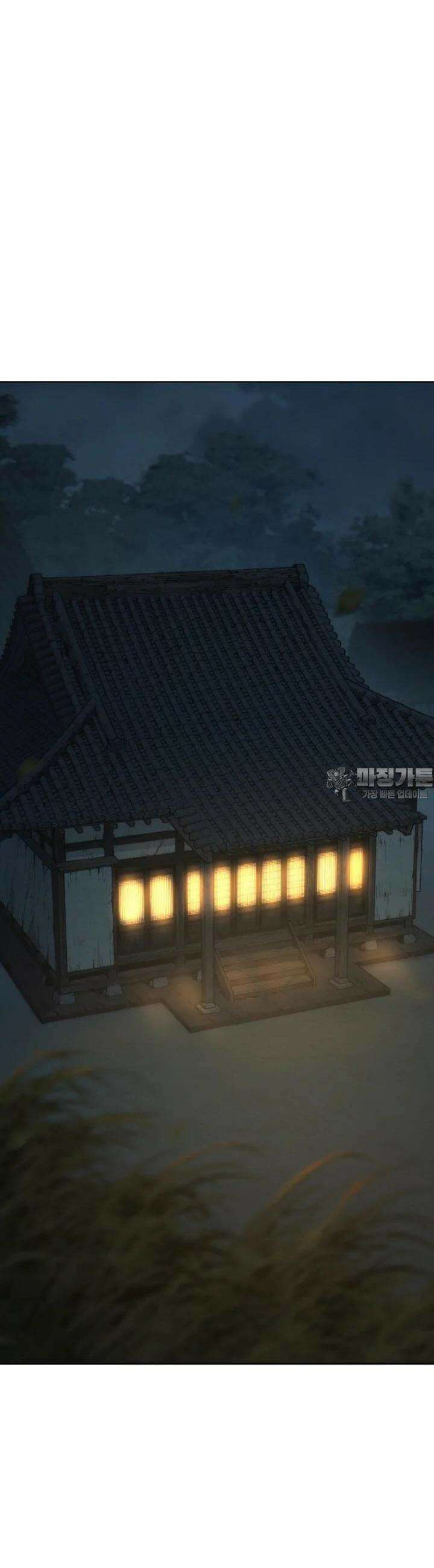 무림맹주 막내제자 2화 6