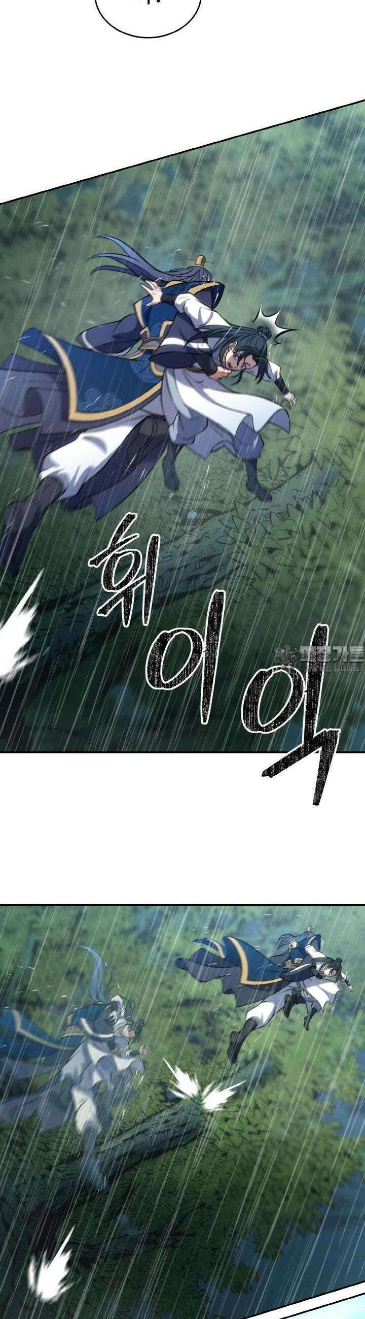 무림맹주 막내제자 2화 24