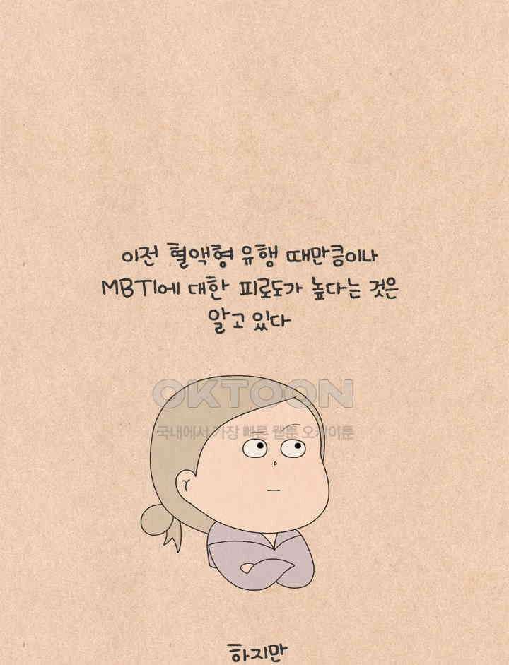 퀴퀴한 일기 ＃756． E와I의 여행 4