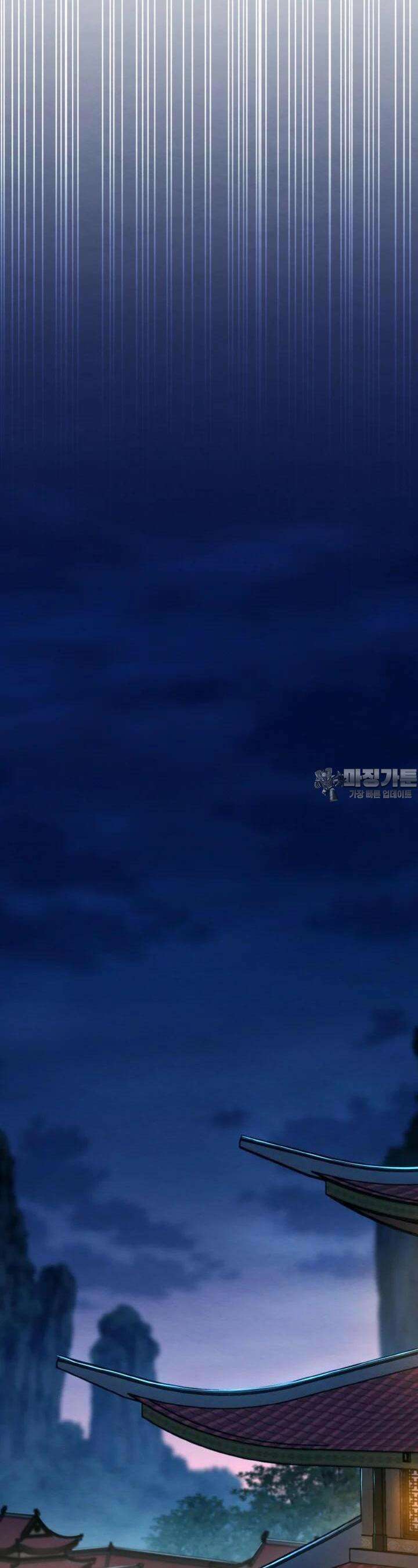 무림맹주 막내제자 20화 3