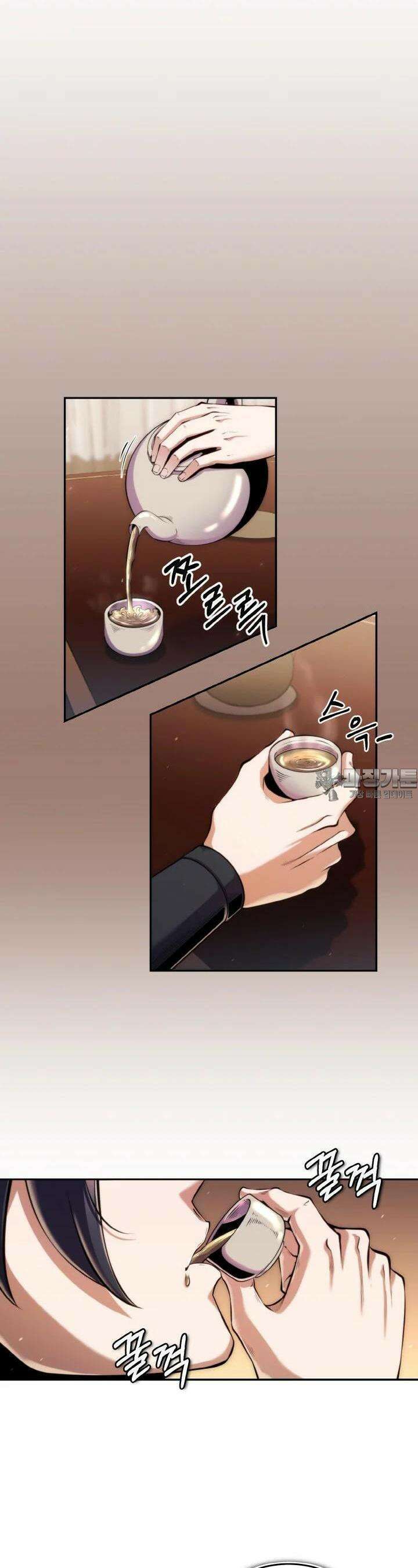 무림맹주 막내제자 20화 11
