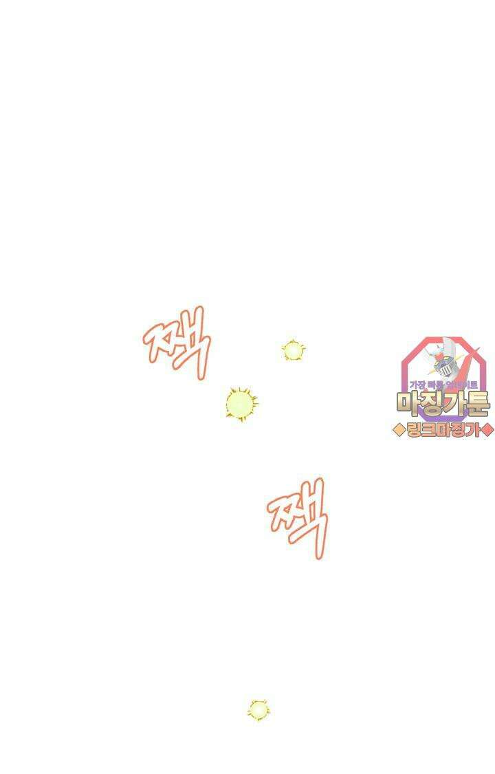 블러드 타임 12화 1