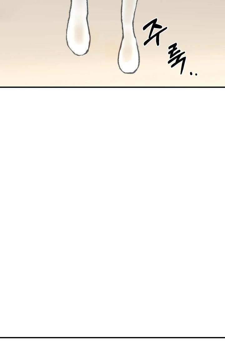 블러드 타임 12화 5