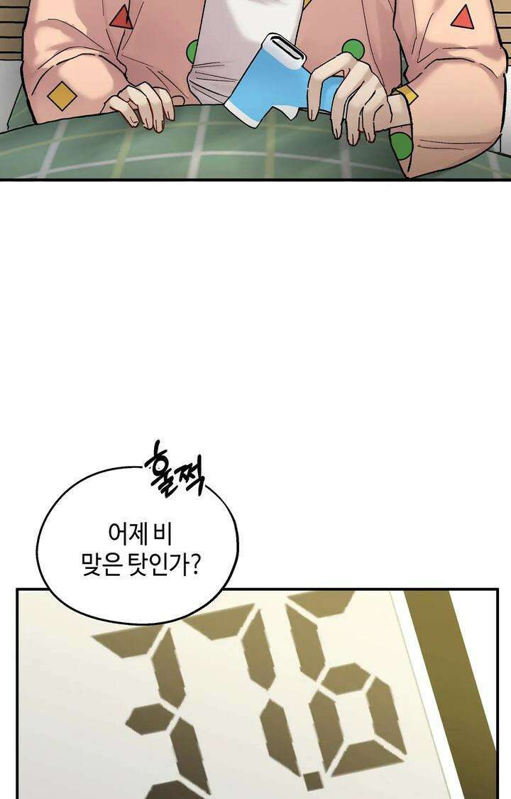 블러드 타임 12화 7