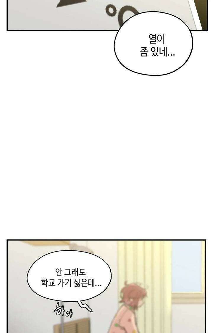 블러드 타임 12화 8